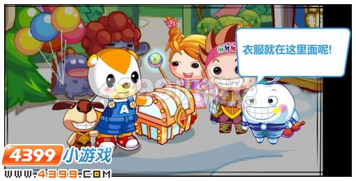 奥比岛伢牙乐新年寻宝