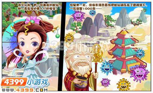 奥比岛伢牙乐新年寻宝