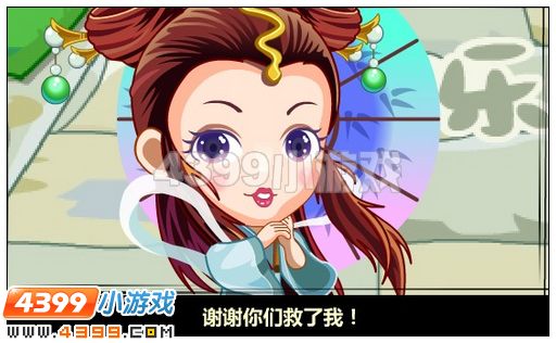 奥比岛伢牙乐新年寻宝