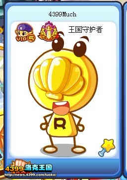 洛克王国洛克贝变身装扮怎么得 在哪得？