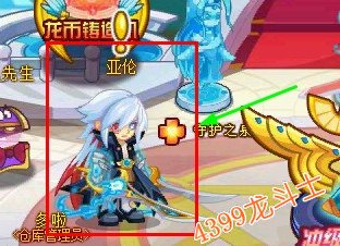 龙斗士最强的力量任务攻略