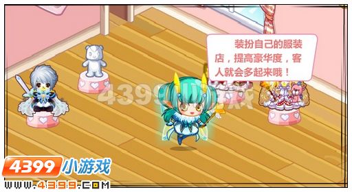 奥比岛经营服装店的秘诀