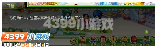 奥比岛经营服装店的秘诀
