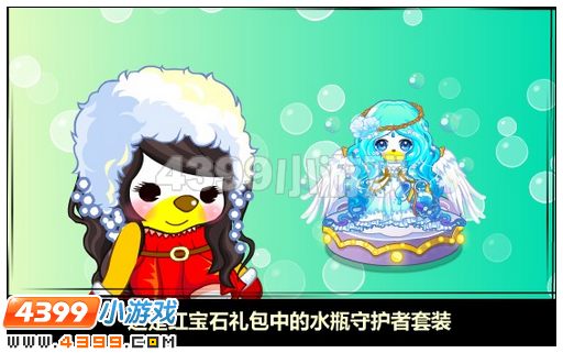 奥比岛经营服装店的秘诀
