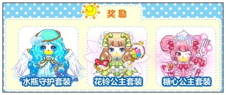 奥比岛超级绝版寒假献礼