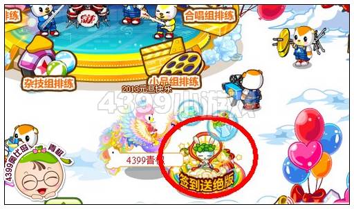 奥比岛百变扑克背景怎么得