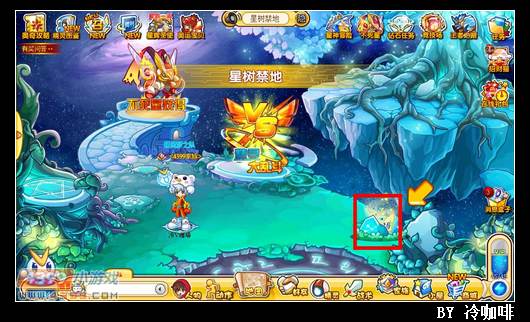 奥奇传送星尘怎么得 获得方法