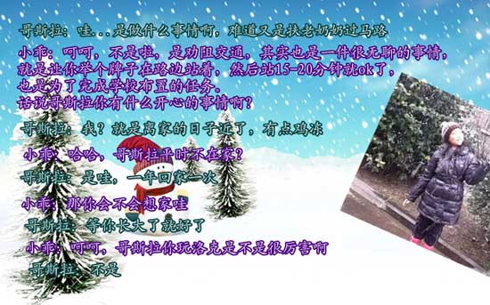4399小乖：好班长好大姐[洛群之星三十九期]