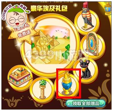 奥比岛埃及犬神金樽怎么得