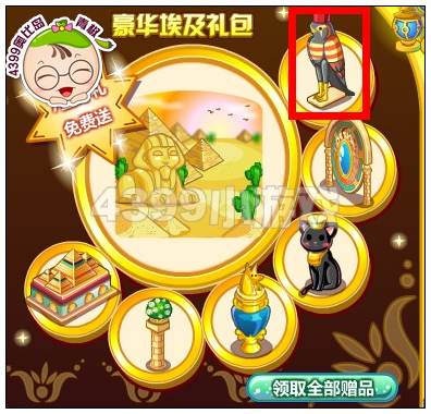 奥比岛埃及游隼大雕像怎么得