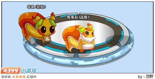 赛尔号松布拉解析