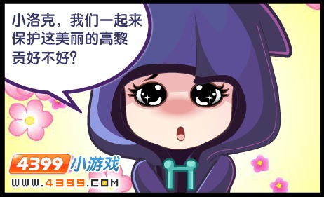 小编心情日记1月26日 库伦买萌