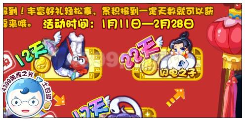 4399奥雅之光精灵碧蓝在哪打 奥雅之光怎么获得碧蓝