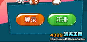 洛克在囧途活动攻略
