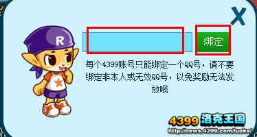 洛克在囧途活动攻略