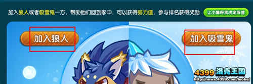 洛克在囧途活动攻略