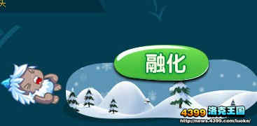 洛克在囧途活动攻略