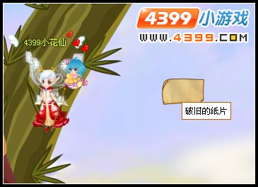 小花仙轮回守护精灵