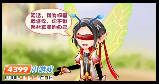 小花仙轮回守护精灵