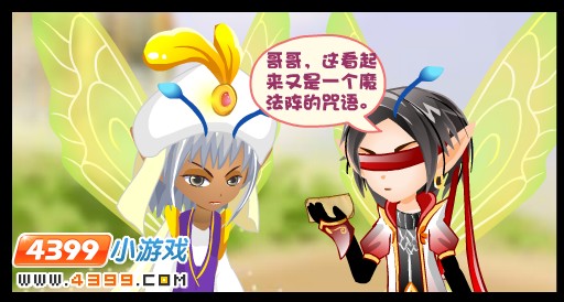 小花仙轮回守护精灵