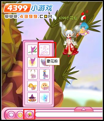 小花仙轮回守护精灵
