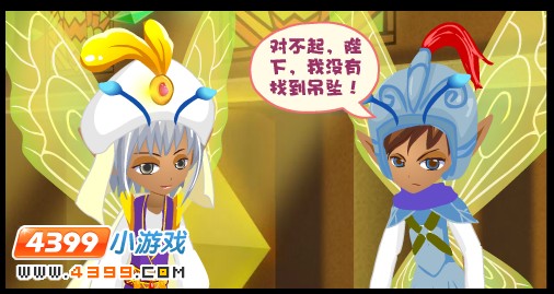 小花仙轮回守护精灵