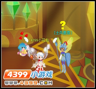 小花仙轮回守护精灵