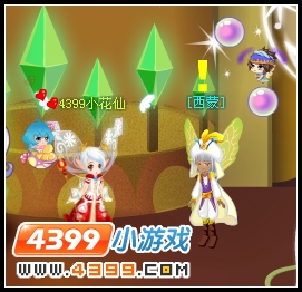 小花仙轮回守护精灵