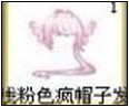 4399奥比岛绝版物品价格说明