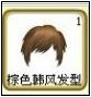 4399奥比岛绝版物品价格说明