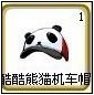 4399奥比岛绝版物品价格说明