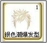 4399奥比岛绝版物品价格说明