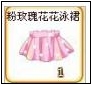 4399奥比岛绝版物品价格说明