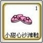 4399奥比岛绝版物品价格说明