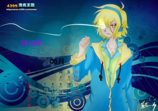 洛克王国2013年贺图日历壁纸 加尔迪莫来当我的桌面吧