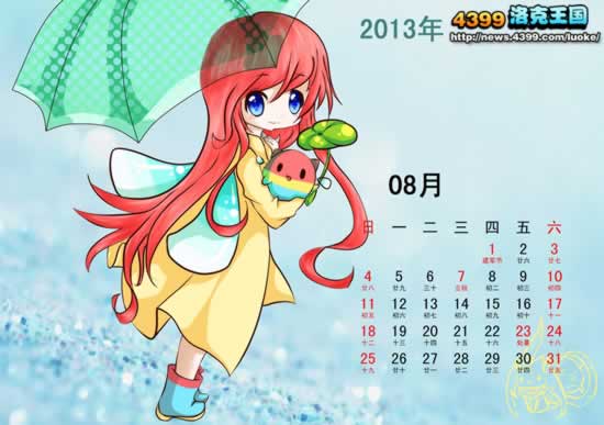 洛克王国2013年贺图日历壁纸 加尔迪莫来当我的桌面吧