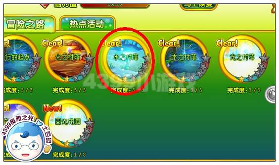 奥雅之光布鲁精灵在哪 怎么得