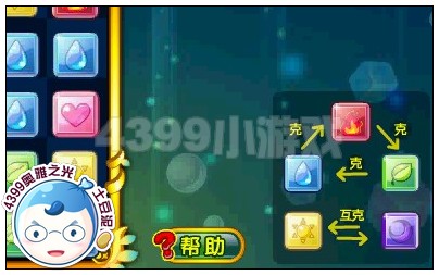奥雅之光守护精灵战斗攻略