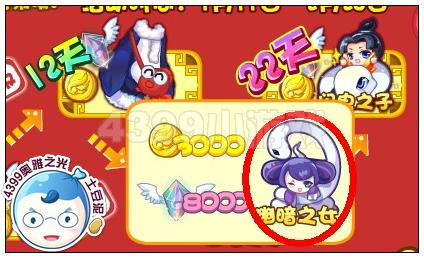 奥雅之光幽泉在哪 怎么得