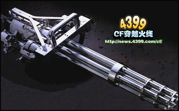 CF火线技巧 加特林怎么在生化发挥它的威力