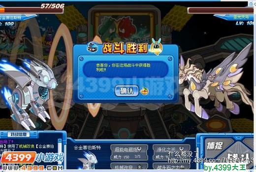 赛尔号合金赛伯斯特实战解析