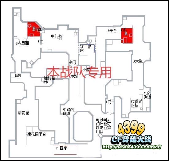 CF沙漠灰报点 沙漠灰各点名称