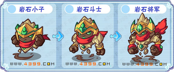 卡布西游岩石将军在哪?怎么得?
