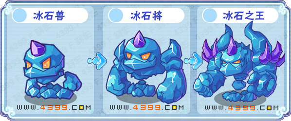 卡布西游冰石之王在哪 怎么抓