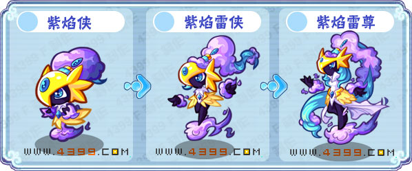 卡布西游紫焰雷尊在哪 怎么得