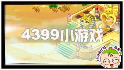 奥比岛2月1日攻略 一起来环游世界吧