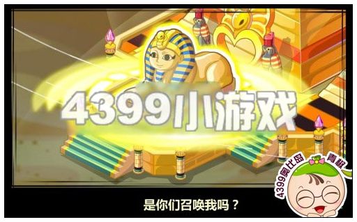奥比岛2月1日攻略 一起来环游世界吧