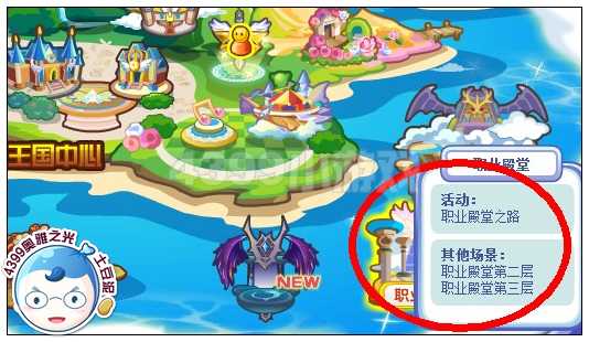 奥雅之光血族之殿在哪 怎么打