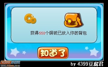 卡布西游深海的痛呼