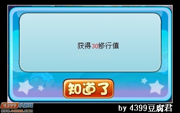 卡布西游深海的痛呼